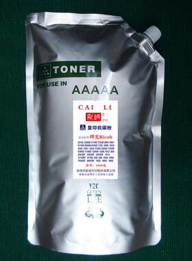 热销彩丽高品质粉盒理光1012碳粉1千克(可加粉3次)适用墨粉
