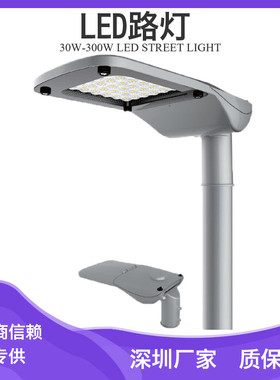 热销120wled路灯街道照明路灯80w100w120w路灯头高级灰质感跨境电