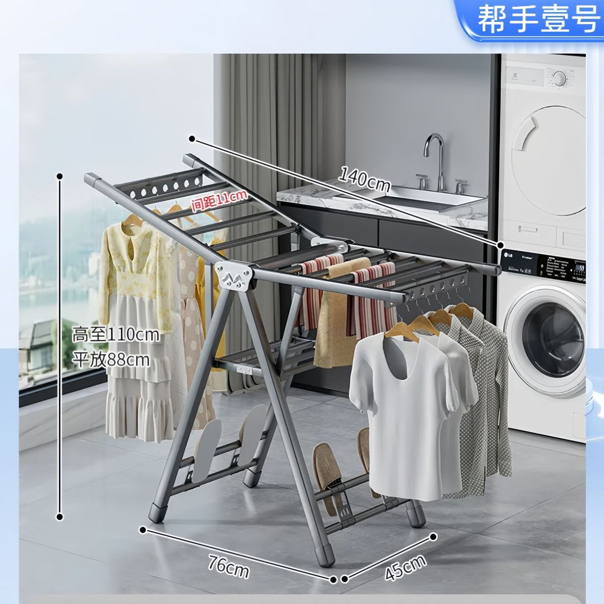 晒衣架折叠阳台晾衣杆室内家用落地晾衣架铝合金凉衣架晒被子