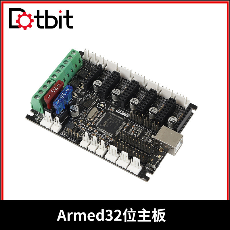 热销3d打印机armedstm32主控板marlin2.0diy改进prusamk3smk3