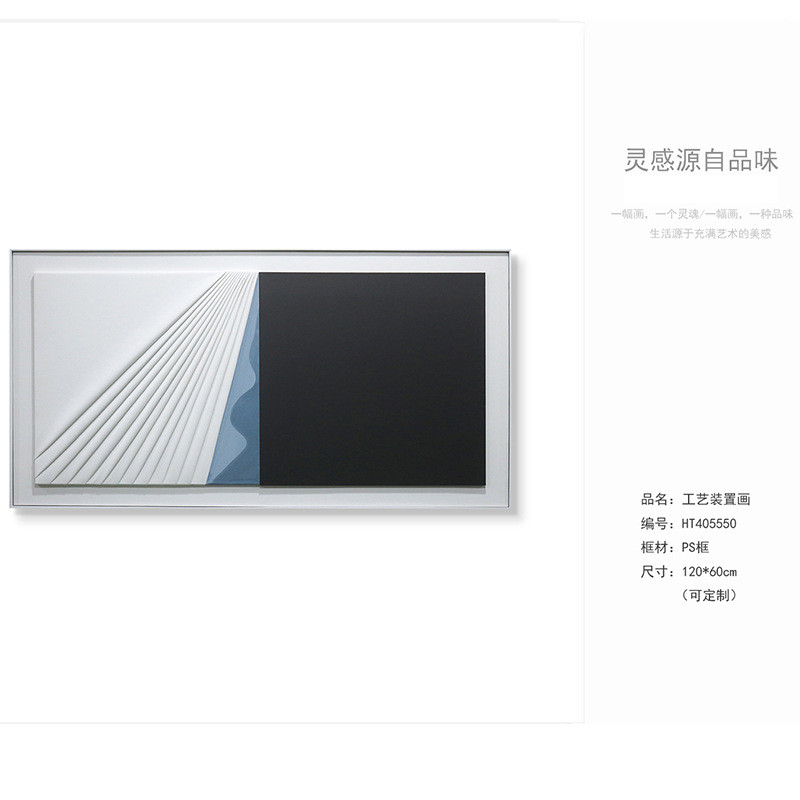 中式实物立体装置手工客厅玄关样板房酒店墙纸工艺装饰画工厂