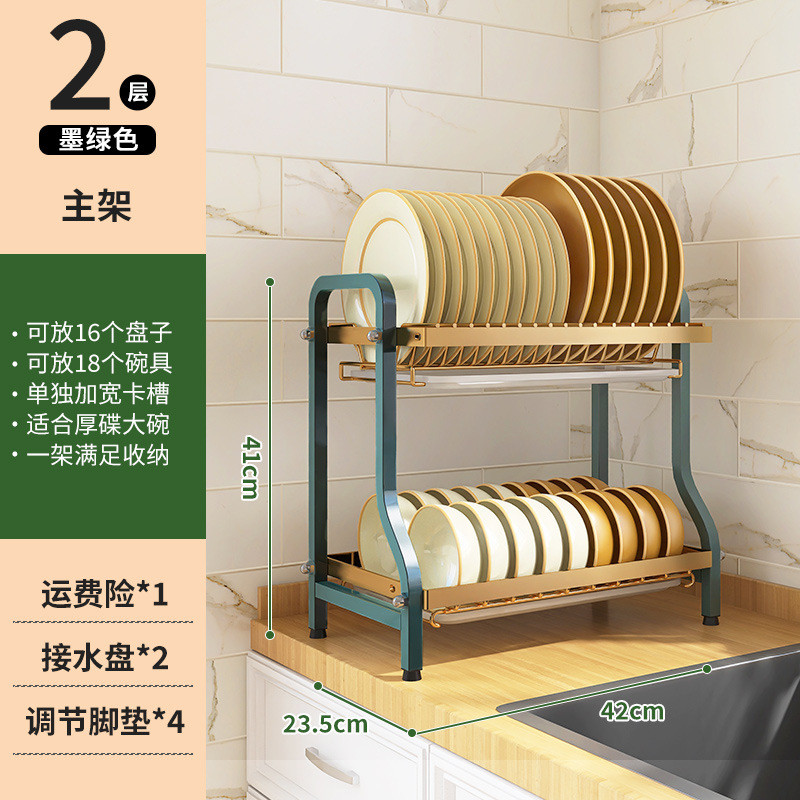 厨房置物架双层碗筷收纳盒碗盘沥水架家用多功能放碗架碗碟碗柜