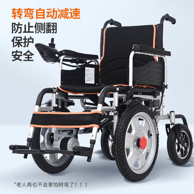 央科老人电动轮椅越野型大前轮折叠残疾人老年人智能电动代步车