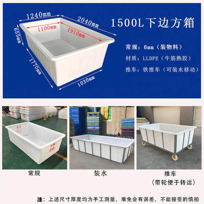 塑料桶多用途落水桶布厂方形布桶活鱼桶鱼虾蟹水产养殖设备