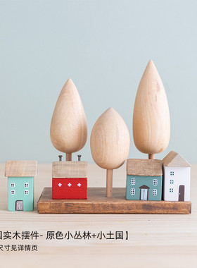 jih3楹阿木质日系小摆件电脑桌面可爱房子玄关微缩场景工位装饰