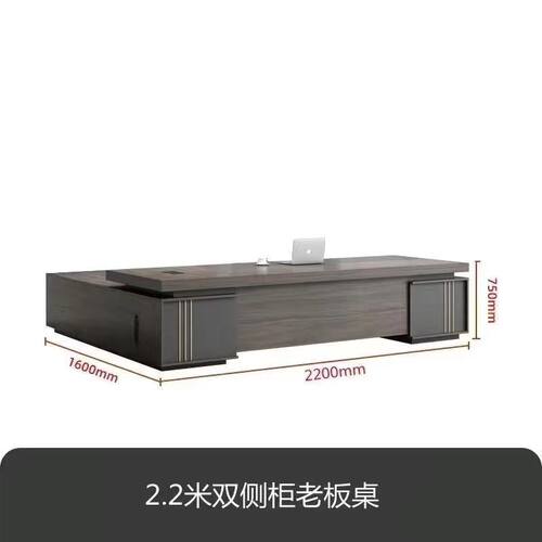 老板桌现代办公桌椅办公室组合大班台总裁简约木质家用老板办公桌
