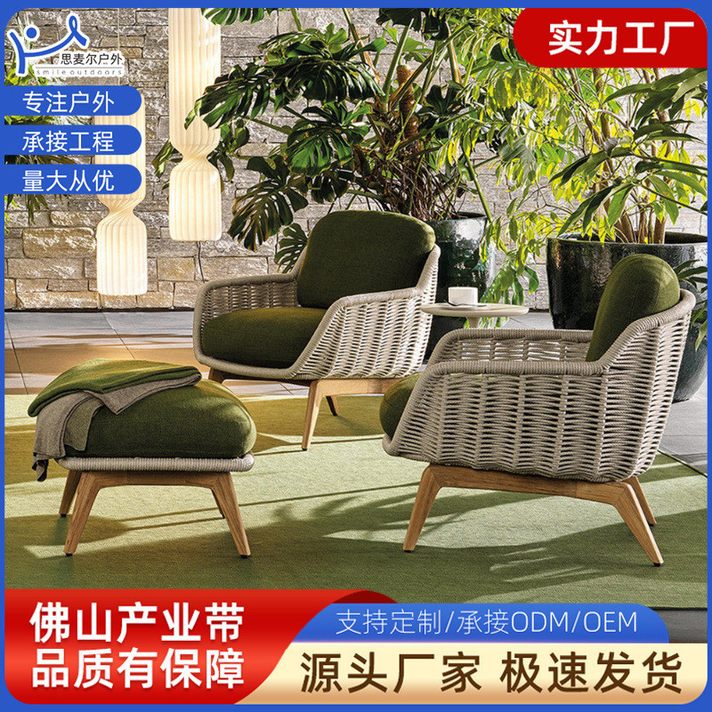 户外沙发庭院柚木别墅酒店室外阳台椅子露天北欧防水防晒藤椅组合