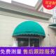 厂家供应遮阳篷折叠法式 阳台活动梯形西瓜弧形固定遮阳棚包设计