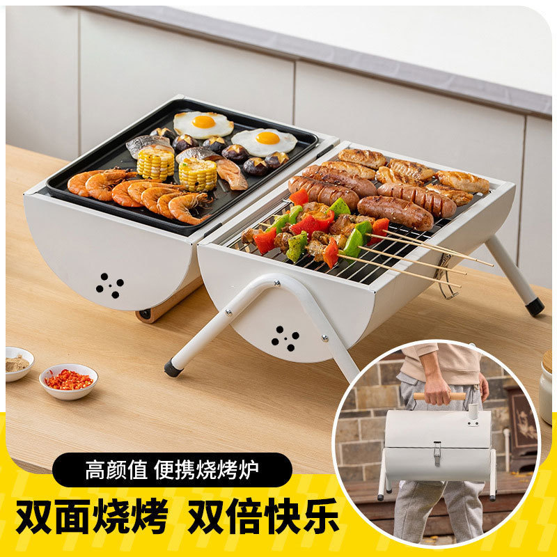 烧烤炉户外折叠烧烤架便携式木炭烤炉家用全套烤肉露营手提烟囱炉
