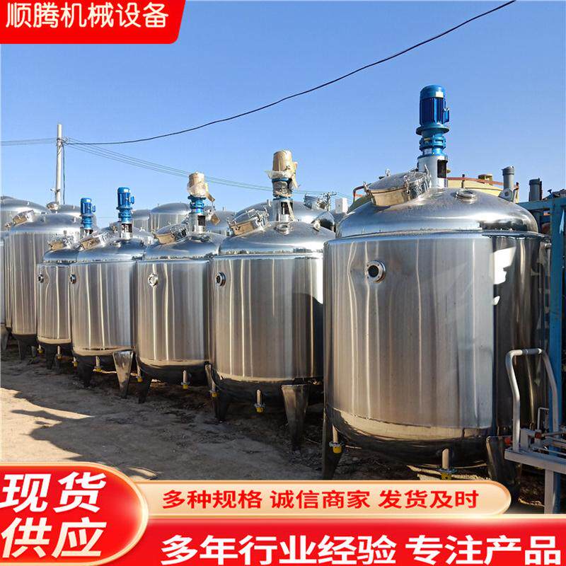 出售不锈钢储水罐304化工大型空气压力储罐工业材质储罐容器加工
