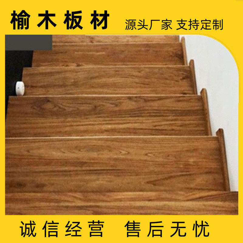 家具老榆木板材风化木板装修榆木桌板楼梯踏板复古实木墙壁护墙板