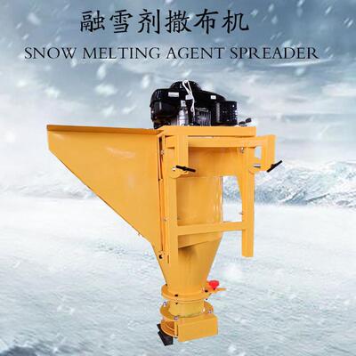 马路融雪除冰化雪撒布机汽油动力冬季除雪撒盐机积雪融雪设备