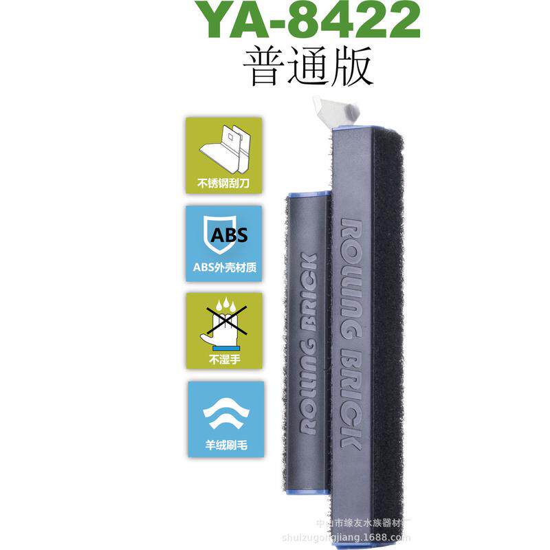 水族工匠鱼缸磁力刷鱼缸水族双面清洁刷除苔玻璃悬浮刮刀磁力刷