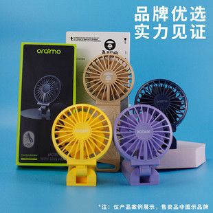 双扇叶手持小风扇折叠手持风扇便携随身小风扇充电长续航 新款