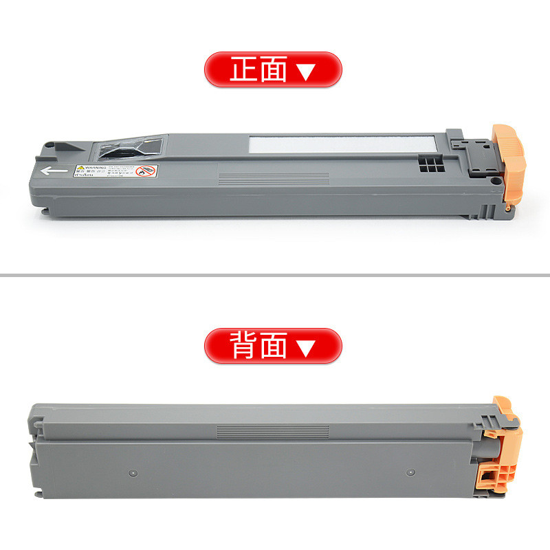 热销适用施乐c3370废粉盒v c2275 2276 3375 3376 iv c2270 iii c