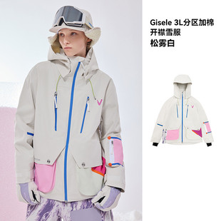 vector玩双板拓滑雪服女款冬季单可防风防水保暖户外滑雪衣上衣男