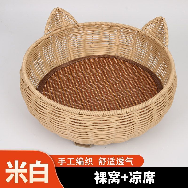 猫窝四季通用耐脏睡透气藤编水洗窝宠物猫咪床圆形可拆洗宠物狗窝
