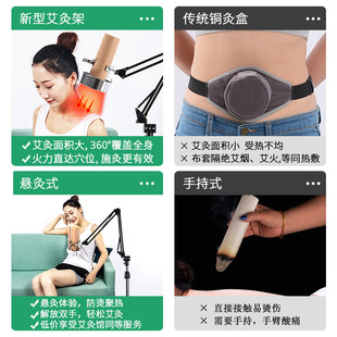 艾灸架悬灸仪器家用艾工具立式雷火棒器具排烟熏蒸仪架子落地支架