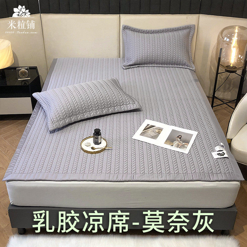 tuf4100支兰天丝精乳胶凉席三件套可水洗超柔家用夏季空调软席