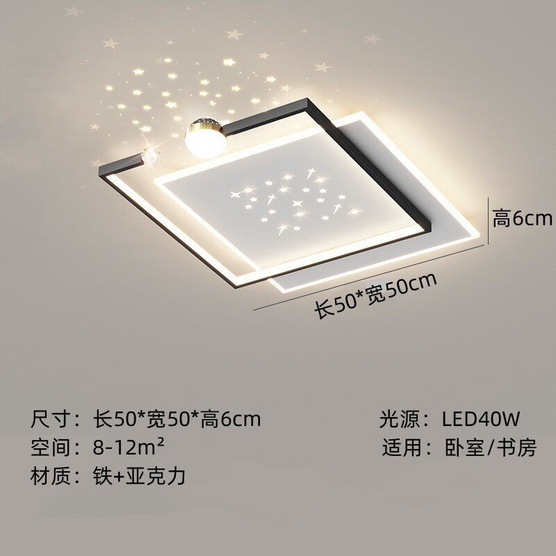 卧室灯现代简约led吸顶灯2024主卧新款星空年灯温馨浪漫房间灯具