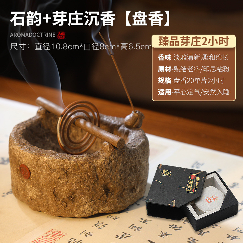 9zrt紫砂炉子家用室内香插线香沉香熏香炉香薰香炉檀香炉蚊香盒盘