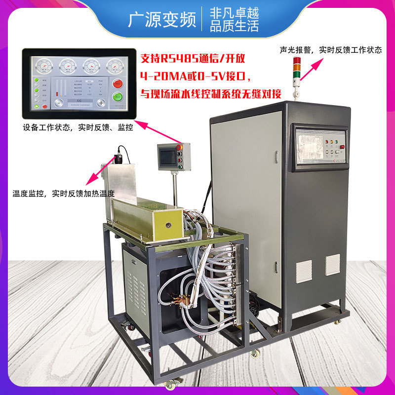 热销新能源浸塑感应铜排高频加热机有色金属浸塑包胶热缩柔性预热