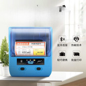 T50pro 食品打价机商超价签打印机奥跃 T80超市标签打印机烟草服装