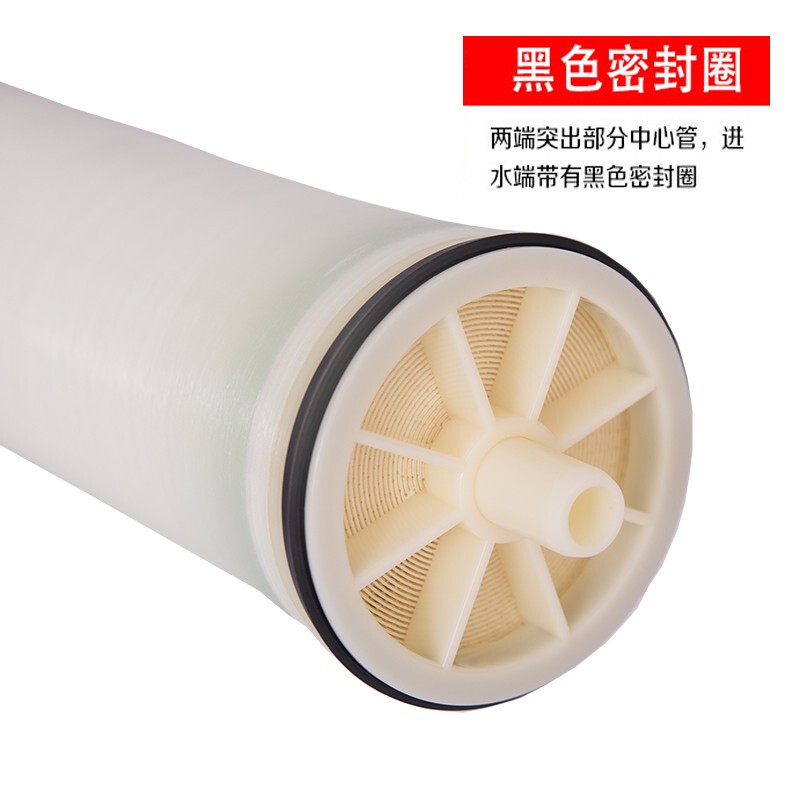 反渗透膜4040纯水处理设备工业8040膜脱盐ro膜通用汇通陶氏纳滤膜
