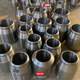 高压同心承插异径管大小头减缩管碳钢接管不锈钢座90度弯头三通