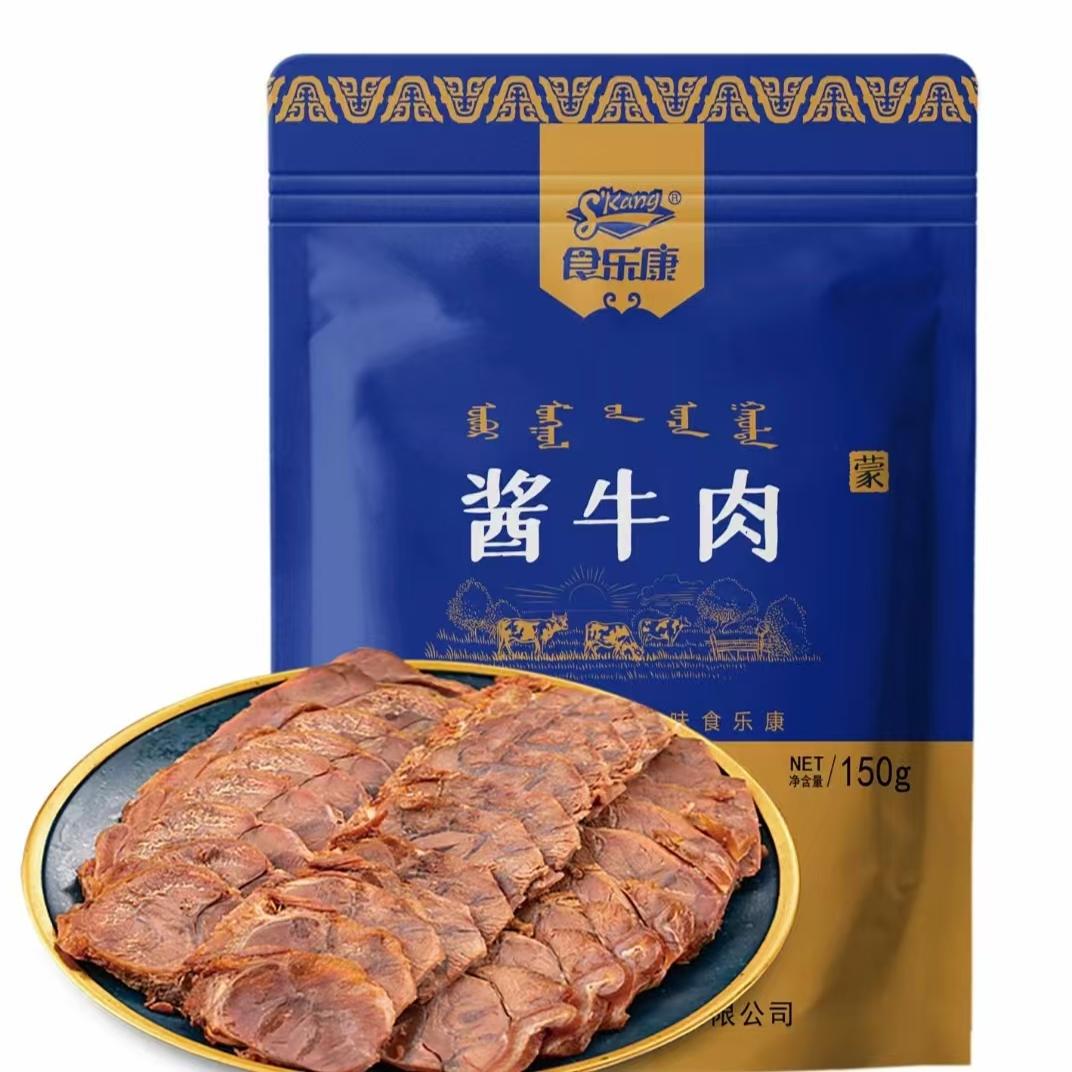 新货草原酱牛肉五香老汤卤制无添加剂高蛋白五香真空即食办公室食