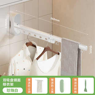 吸盘折叠晾衣架阳台家用飘窗伸缩晒晾衣杆室内挂衣架隐形晾衣