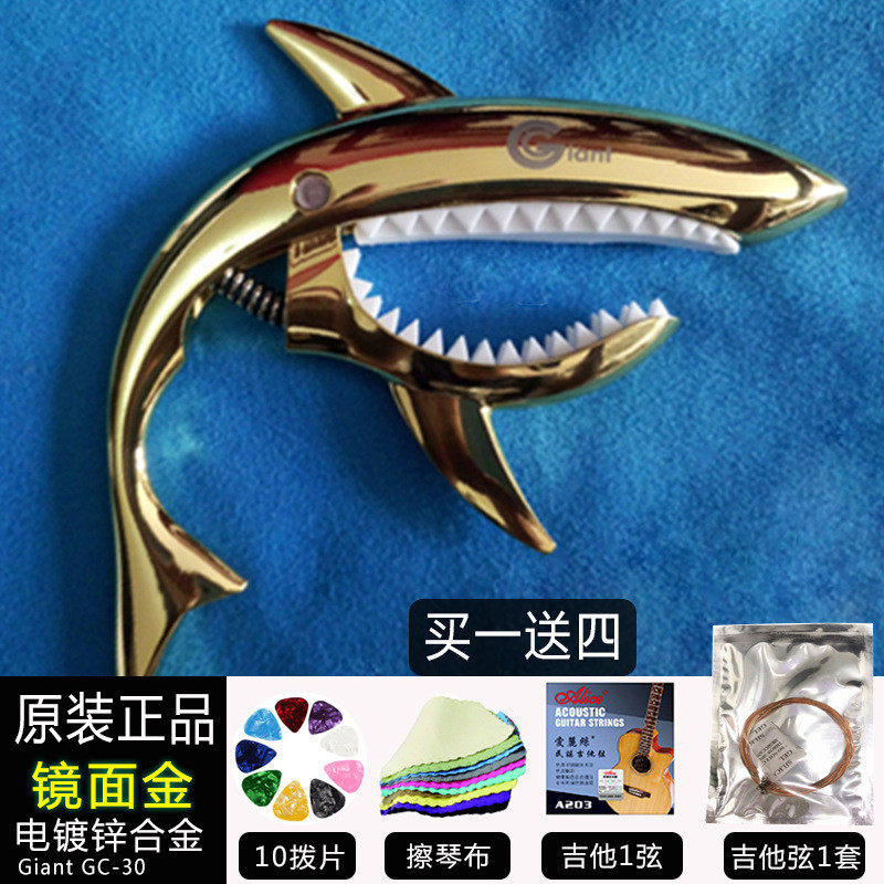 可调吉他滑动变调夹夹移动可爱夹子电镀变音夹移调三弦琴快速图片