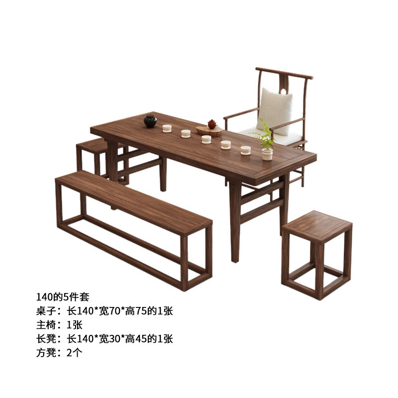 新中式老榆木茶几实木泡茶桌椅组合家用客厅原木办公复古禅意茶台
