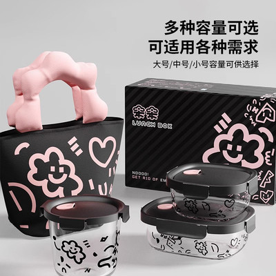 玻璃饭盒可微波炉加热专用碗上班族带饭餐盒分格保鲜盒水果便当盒