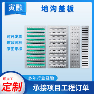水沟盖板厨房防鼠下水道防臭地沟盖板雨水篦子304不锈钢地沟盖板