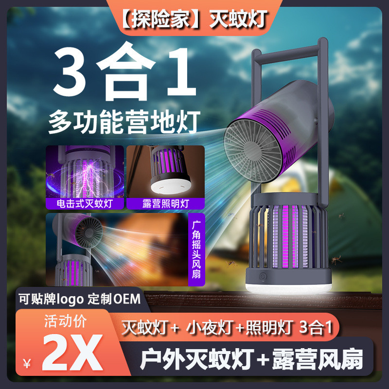 【空气循环扇】家用台式摇头小风扇桌面加湿挂壁夹子户外灭蚊风扇