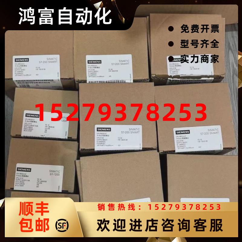议价西门子LOGO!DM8230R扩展模块230V继电器6ED1055-1FB00-0BA2
