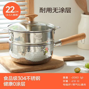 创生热款304特厚汤锅日式雪平锅家用无涂层辅食锅奶锅煮面不锈钢