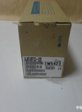 供应PLC模块AJ65VBTS3-32D