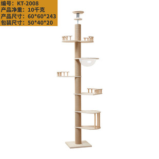 空间通天柱宠物用品豪华猫爬架抓挠柱节约猫爬架太空舱防护栏猫架