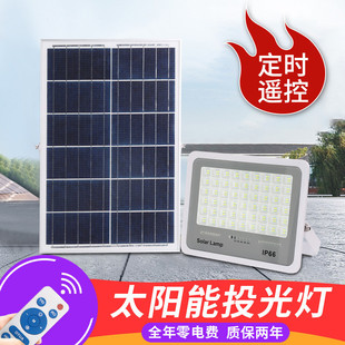 太陽能家用太陽能燈投光燈戶外防水led庭院燈大功率農村照明路燈