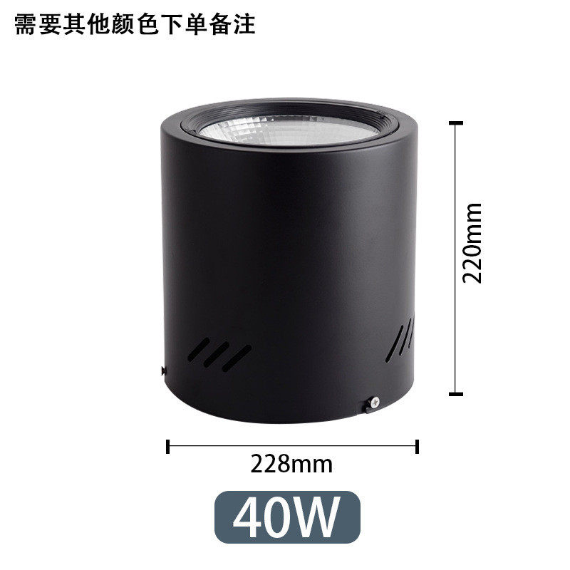 led明装筒灯30w40w50w60w车站仓库筒灯顶棚吊杆车间