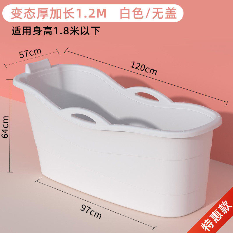 2tcu大人泡澡桶浴缸家用汗蒸全身塑料浴桶洗澡盆加厚儿童洗澡桶沐