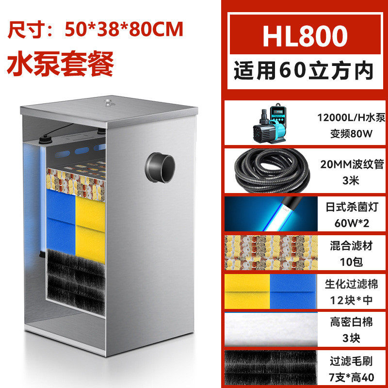 疯狂水草鱼池过滤器水循环过滤设备户外大型过滤箱过滤桶过滤系统
