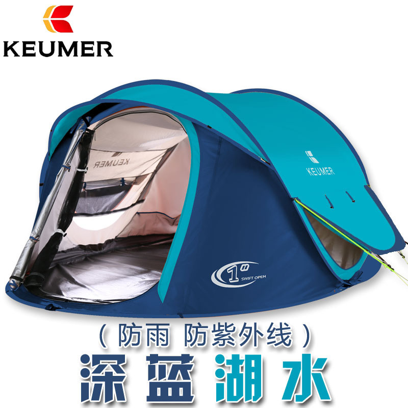 】电商【礼品厂家自动帐篷户外3-4人野营双层防雨遮阳