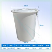 塑料圆形桶带盖胶家用加厚白色加大号水桶白桶朔料圆桶 手提有盖