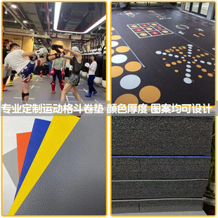 加工定制跆拳道地垫柔道搏击武术垫子运动卷垫舞高密度泡沫垫厂家