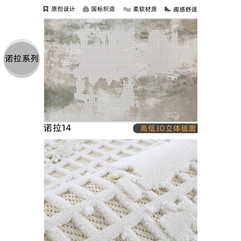 法式中古沙发棋盘格卧室氛围地垫客厅地毯茶几毯秋冬高级现代简约