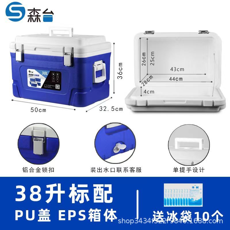 85升87升全pu食品冷藏箱车载外卖保温箱配送商用食堂摆摊生鲜