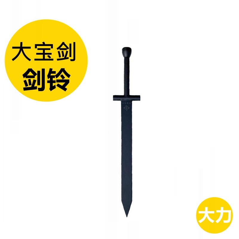 训练工厂剑铃源头体能健身铁锤爆发力砸轮胎锤平衡力圆头锤铃